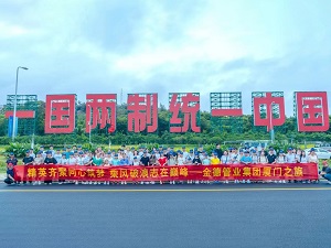 20231203372224.jpg 01.jpg