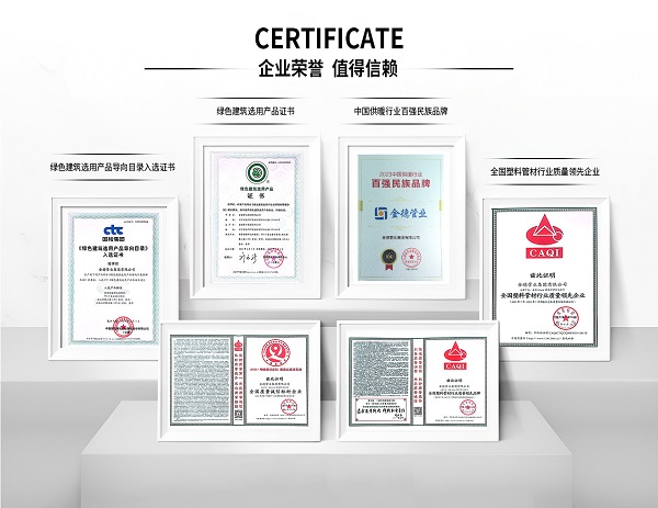 20231203582220.jpg 榮譽(yù).jpg